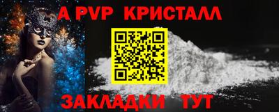 мефедрон VHQ Урюпинск