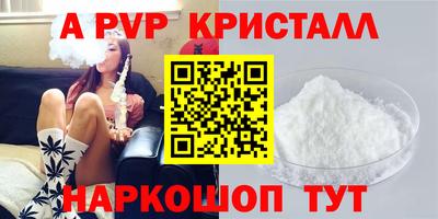 марки nbome Шелехов