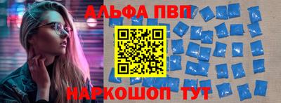 синтетический гашиш Шахты