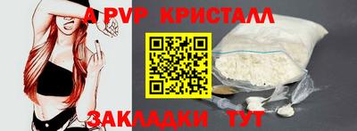марки nbome Шелехов