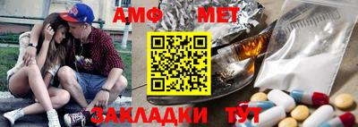 синтетический гашиш Шахты