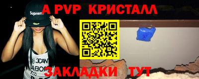 экстази Шебекино