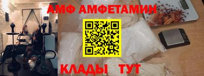 марки nbome Шелехов
