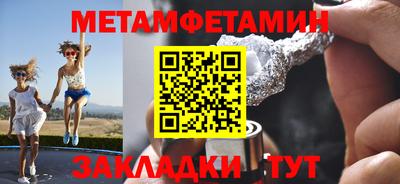 экстази Шебекино