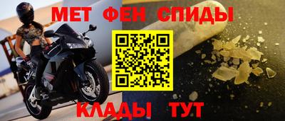 марки nbome Шелехов
