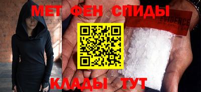 экстази Шебекино