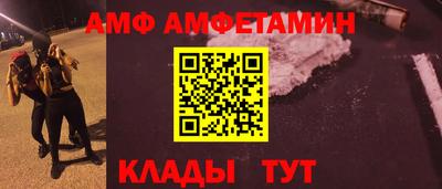 марки nbome Шелехов