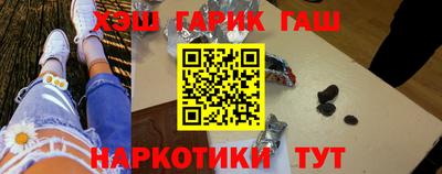 синтетический гашиш Шахты