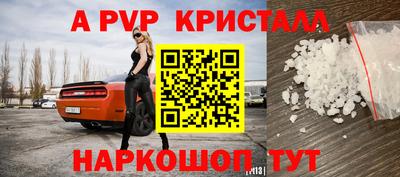экстази Шебекино