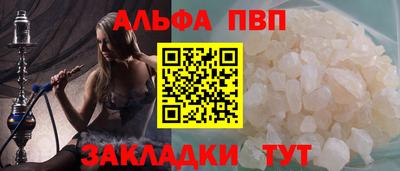 синтетический гашиш Шахты