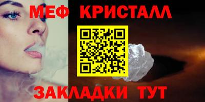 синтетический гашиш Шахты
