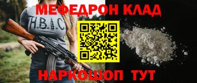 марки nbome Шелехов