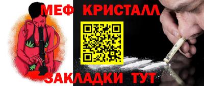 марки nbome Шелехов