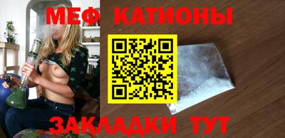 синтетический гашиш Шахты