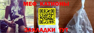 экстази Шебекино