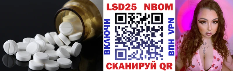 ЛСД экстази ecstasy  Анжеро-Судженск 