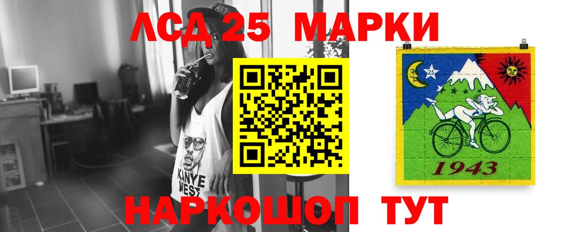 Лсд 25 экстази ecstasy  ЛСД экстази ecstasy  Анжеро-Судженск  Вход с VPN 