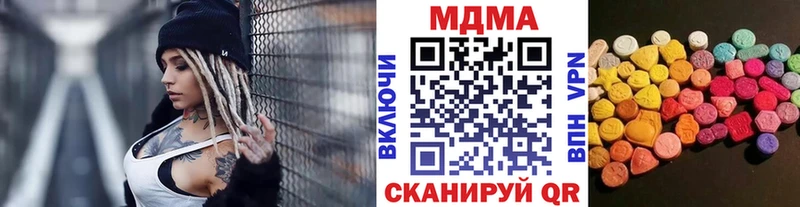 МДМА crystal  Анжеро-Судженск 