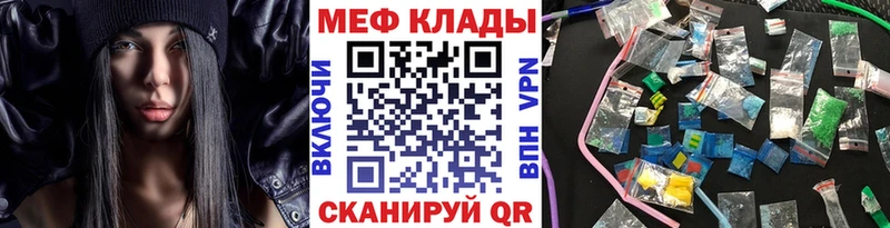 МЯУ-МЯУ 4 MMC  Анжеро-Судженск 