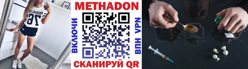ссылка на мегу ссылка  Анжеро-Судженск  МЕТАДОН мёд 
