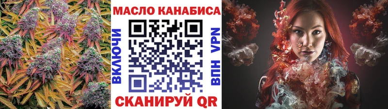 blacksprut сайт  Анжеро-Судженск  ТГК гашишное масло 