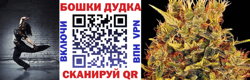 omg рабочий сайт  Анжеро-Судженск  Шишки марихуана Amnesia 
