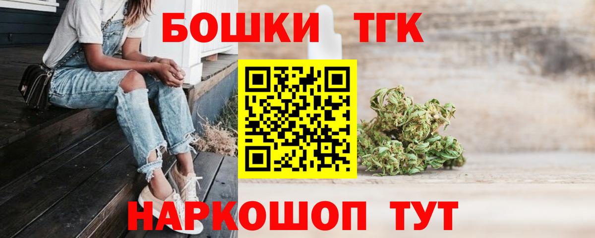 Шишки марихуана сатива Анжеро-Судженск
